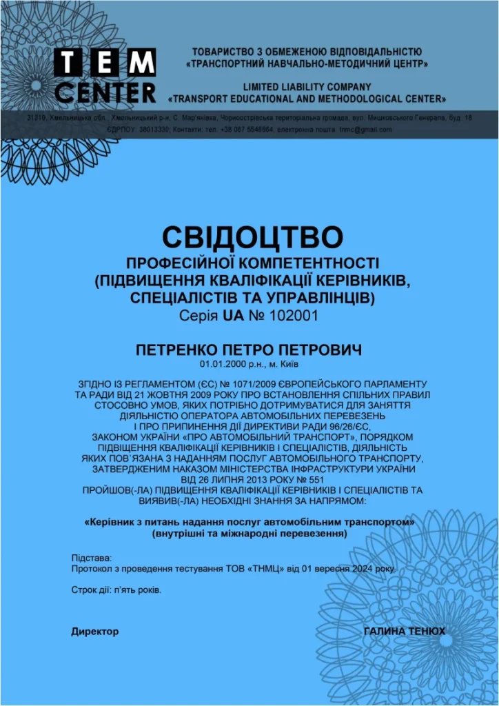 Керівник_1